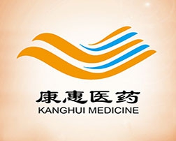 山東康惠醫(yī)藥有限公司