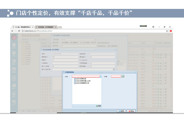 韶關(guān)專(zhuān)業(yè)醫(yī)藥批發(fā)管理軟件系統(tǒng)