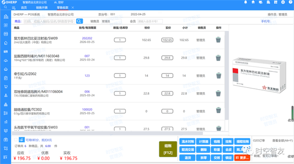 時(shí)空智友V12產(chǎn)品簡(jiǎn)介