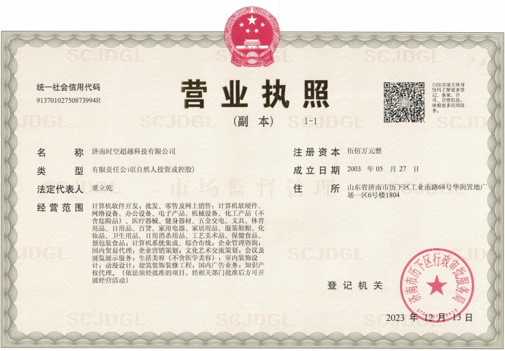 微信圖片_20240123092341 副.jpg
